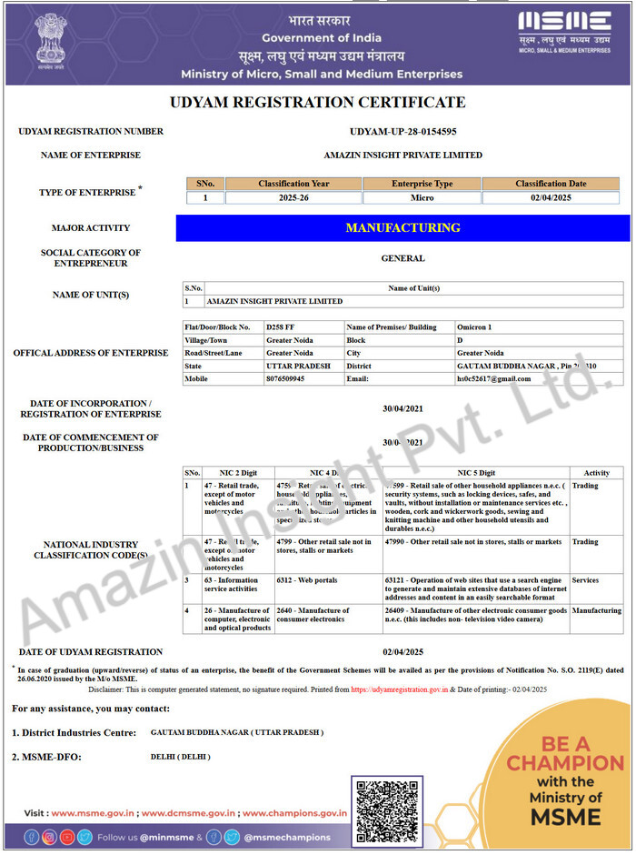 MSME / Udyam Certificate